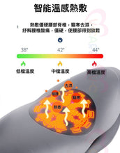 將圖片載入圖庫檢視器 VOCA - Intelligent Lumbar Massager | Elderly Back Pain | Lumbar Strain | Office Back Pain | Chronic Back Pain Affecting Sleep | Lumbar Massager
