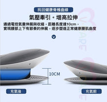 將圖片載入圖庫檢視器 VOCA - Intelligent Lumbar Massager | Elderly Back Pain | Lumbar Strain | Office Back Pain | Chronic Back Pain Affecting Sleep | Lumbar Massager
