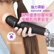 Load image into Gallery viewer, VOCA - Portable Lightweight Vibrating Skin-Friendly Silicone Massager | Rechargeable Multi-Vibration Mode Wireless Massager
