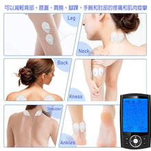 將圖片載入圖庫檢視器 VOCA - 510k Pain Relief Device, Electrical Massage Pain Reliever TENS, EMS, Electronic Pulse Machine, Muscle Stimulator, Electrical Massage, Relaxation, Targets Various Soreness, Muscle Massager, 36 Modes
