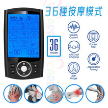 Load image into Gallery viewer, VOCA - 510k Pain Relief Device, Electrical Massage Pain Reliever TENS, EMS, Electronic Pulse Machine, Muscle Stimulator, Electrical Massage, Relaxation, Targets Various Soreness, Muscle Massager, 36 Modes
