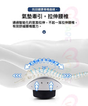 將圖片載入圖庫檢視器 VOCA - Intelligent Lumbar Massager | Elderly Back Pain | Lumbar Strain | Office Back Pain | Chronic Back Pain Affecting Sleep | Lumbar Massager
