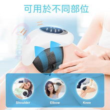 Load image into Gallery viewer, VOCA - Comfortable Knee Massager with Physical Heating and Vibration Functions
