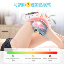 將圖片載入圖庫檢視器 VOCA - Comfortable Knee Massager with Physical Heating and Vibration Functions
