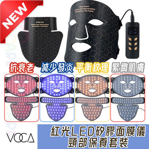 VOCA - Red Light LED Silicone Face Mask + Neck Care Set | Deep Repair | 240+240 LEDs | Four Types of Light Waves | Face and Neck | Comprehensive Beauty Enhancement 🔦