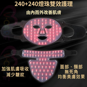 VOCA - Red Light LED Silicone Face Mask + Neck Care Set | Deep Repair | 240+240 LEDs | Four Types of Light Waves | Face and Neck | Comprehensive Beauty Enhancement 🔦