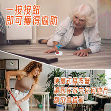 將圖片載入圖庫檢視器 VOCA - Elderly SOS Calling System | 240-meter Emergency Call Button | 1 Wireless Button + 1 Doorbell | Plug and Play [Three-prong Plug] Doorbell
