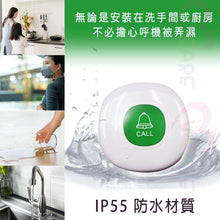 將圖片載入圖庫檢視器 VOCA - Elderly SOS Pager Calling System | 240-meter Emergency Call Button | 3 Wireless Buttons + 1 Doorbell | Plug and Play [Three-prong Plug] Doorbell
